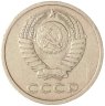 Купить 3 копейки 1978