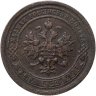 Купить 1 копейка 1892 СПБ