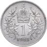 Купить Австрия 1 крона (crown) 1913