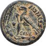 Купить Царство Птолемеев, Птолемей VI, 180-145 годы до Р.Х., Обол.