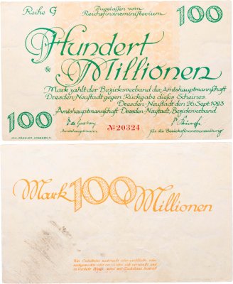 купить Германия 100000000 (100 миллионов) марок 1923