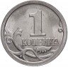 Купить 1 копейка 2008 СП штемпельный блеск