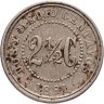 Купить Колумбия 2 1/2 сентаво 1881