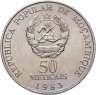 Купить Мозамбик 50 метикалов 1983 "Международная конференция по рыболовству 1983-1984 гг."