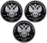 Купить Комплект из 3-х монет 1 рубль 2023 СПМД Proof "Российский спорт - "Динамо", "ЦСКА" и "Локомотив""