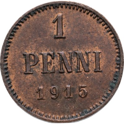 купить 1 пенни (penni) 1915 Российская Финляндия