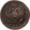 Купить Деньга 1825 ЕМ-ИК