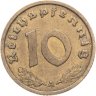 Купить Германия, Третий рейх 10 рейхспфеннигов 1937, знак монетного двора "А"