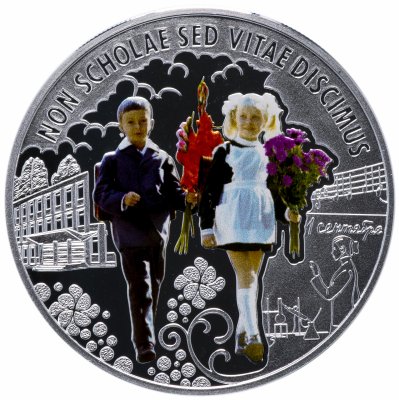 купить Малави 50 квача 2010 "День знаний 1 сентября"