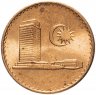 Купить Малайзия 1 сен (sen) 1971