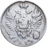 Купить 10 копеек 1819 СПБ-ПС реверс корона узкая