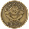 Купить 2 копейки 1964