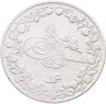 Купить Египет 1 гирш (кирш, qirsh) 1914 (1327 г.Х., 6 год правления)