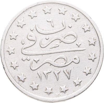 купить Египет 1 гирш (кирш, qirsh) 1914 (1327 г.Х., 6 год правления)