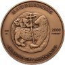 Купить Венгрия 2000 форинтов 2020 "Реформатский колледж в Дебрецене"