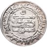 Купить Саманидское государство, Исмаил Самани, 892-907 годы, Дирхем. (Шаш 292)