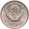 Купить 10 копеек 1948-1957, случайный год