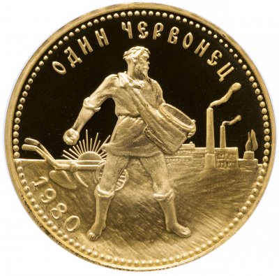 Купить червонец 1980 ММД Proof Сеятель
