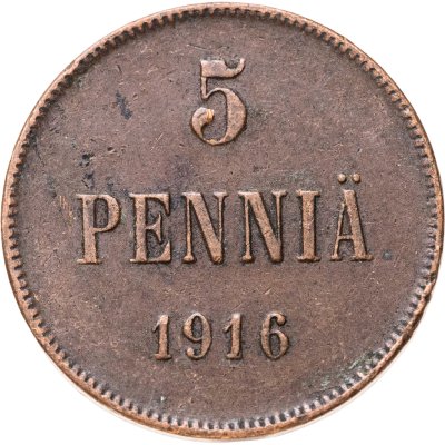 купить 5 пенни (pennia) 1916 Российская Финляндия