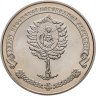 Купить Украина 5 гривен 2012 "Памятники архитектуры Украины - Елецкий Свято-Успенский монастырь"