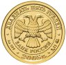 Купить 25 рублей 2005 ММД "Знаки зодиака - Рыбы"