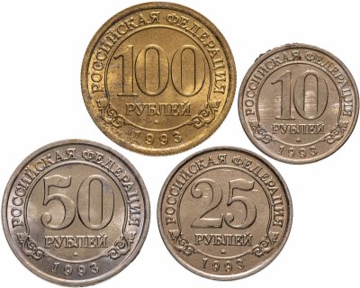 купить Набор из 4-х монет 1993 ММД Арктикуголь, о. Шпицберген