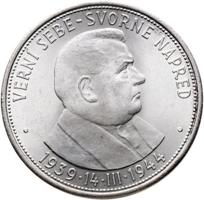 купить Словакия 50 крон (korun) 1944 "5 лет Словацкой республике (Йозеф Тисо)"