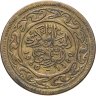 Купить Тунис 100 миллимов (milliemes) 1960