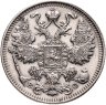 Купить 15 копеек 1915 ВС