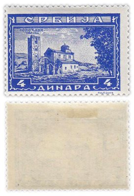 купить Оккупация Сербии, Третий Рейх 4 динара 1943 "Сербские монастыри"