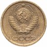 Купить 1 копейка 1967