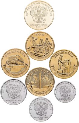 купить Набор из 8 новинок РФ 2025 года. 10 рублей Города трудовой доблести 4 шт., оборотные монеты 4 шт.