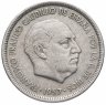 Купить Испания 5 песет 1957 г.