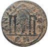 Купить Кария,  Антиохия-на-Меандре, квази-автономная чеканка, 253-268 годы, Диассарий.