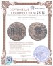 Купить Кария,  Антиохия-на-Меандре, квази-автономная чеканка, 253-268 годы, Диассарий.