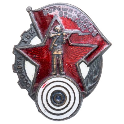 купить Нагрудный знак "ОСОАВИАХИМ. Ворошиловский стрелок", сталь, эмаль, винт, СССР, 1930-1940 гг.