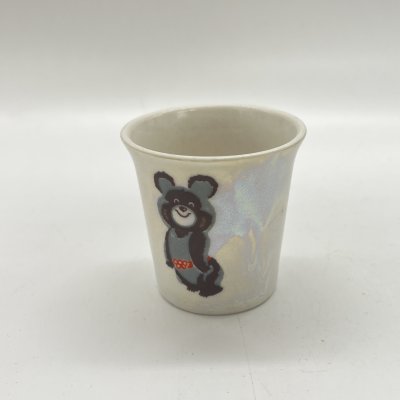 купить Стопка "Олимпийский мишка", фарфор, деколь, люстр, Горьковский ордена Трудового Красного Знамени завод «Орбита», СССР, 1980 г.