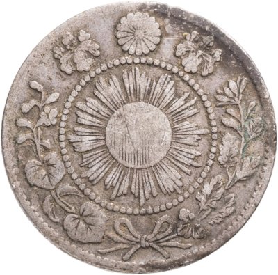 купить Япония 10 сенов 1870