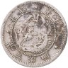 Купить Япония 10 сенов 1870