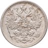 Купить 15 копеек 1875 СПБ-HI