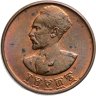 Купить Эфиопия 1 цент (cent) 1944