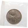 Купить 5 рублей 1990 Proof "Успенский Собор в Москве" в запайке