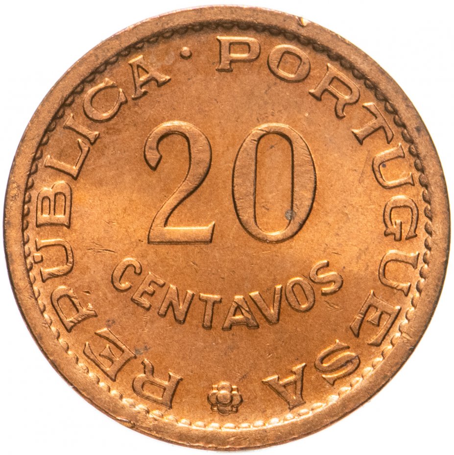 купить Сан-Томе и Принсипи 20 сентаво (centavos) 1971