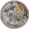 Купить 5 копеек 1899 СПБ-АГ