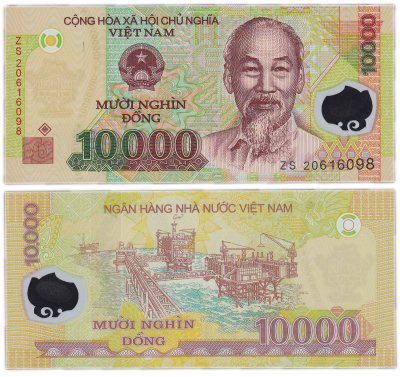 купить Вьетнам 10000 донг 2017