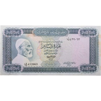 купить Ливия 10 динар 1972 (Pick 37b)