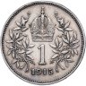 Купить Австрия 1 крона (crown) 1915