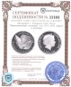 Купить Австралия 5 долларов 2008 Proof "Международный полярный год 2007-2008 Чайка" в футляре
