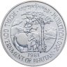 Купить Бутан 200 нгултрумов 1981 Международный год инвалидов