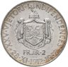 Купить Албания 2 франка (франга) 1937 "25 лет независимости"